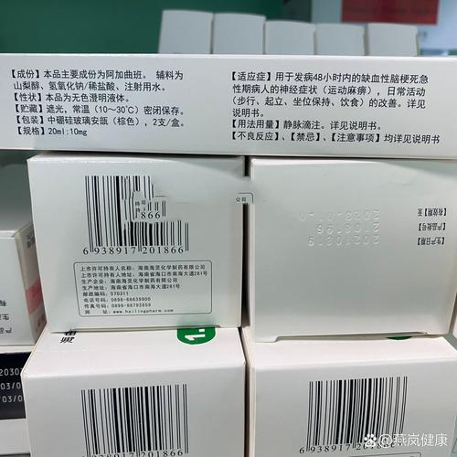 脑骨干脑梗打针可以好吗