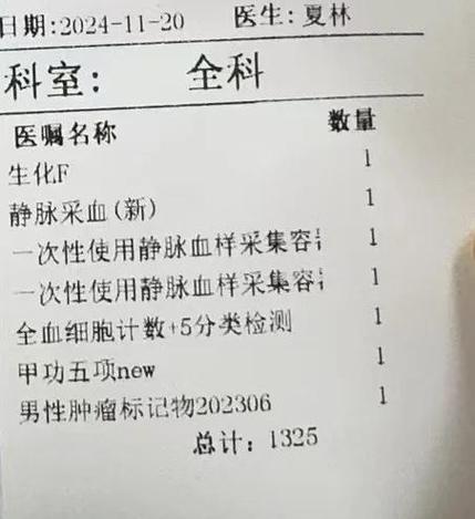 北京心梗 脑梗医院排名