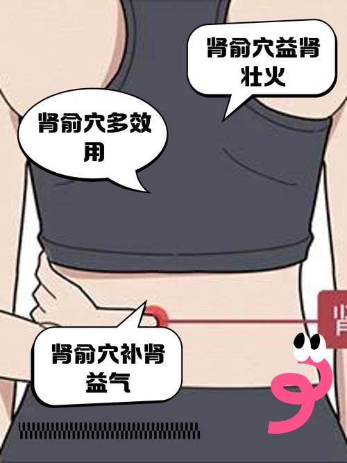 尿急尿频艾灸什么穴位