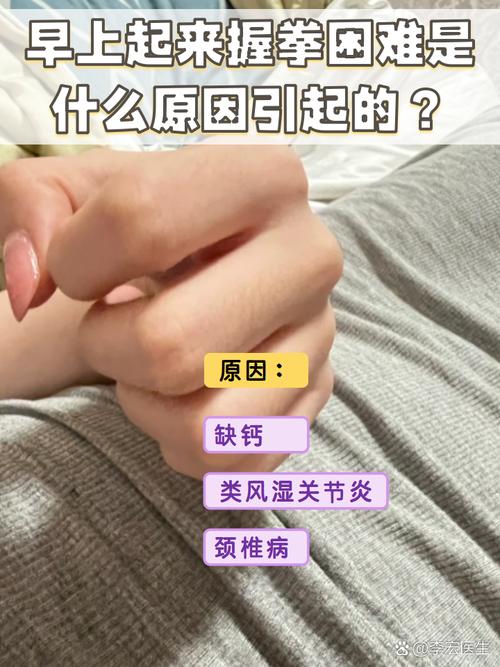 睡海绵会得风湿类风湿吗