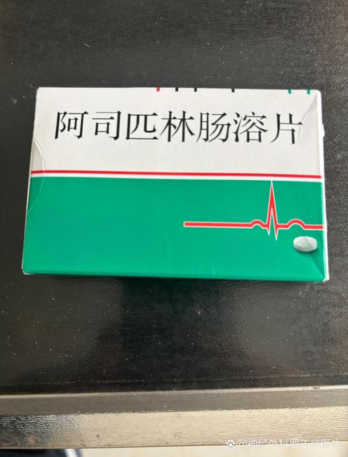 脑腔梗 阿司匹林