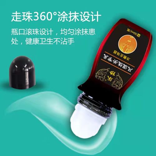 风湿类风湿贴的产品基础