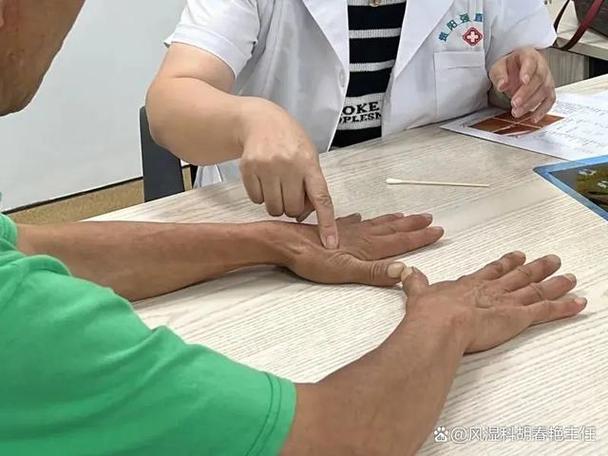 风湿类风湿按摩有效果吗