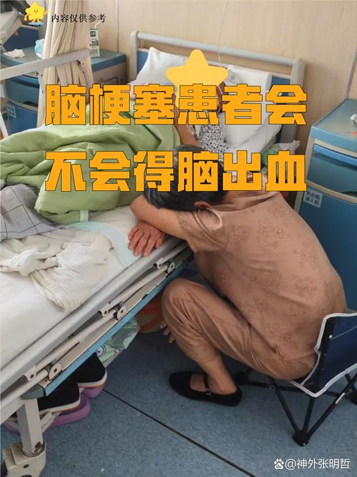 脑梗脑梗和脑溢血相同吗
