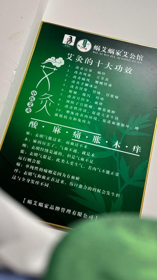 艾灸可以治风湿吗去风湿