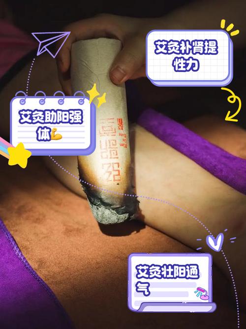 艾灸那些穴位治疗早泄