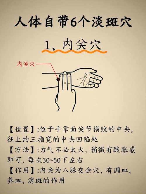 熄风通络按摩哪些穴位