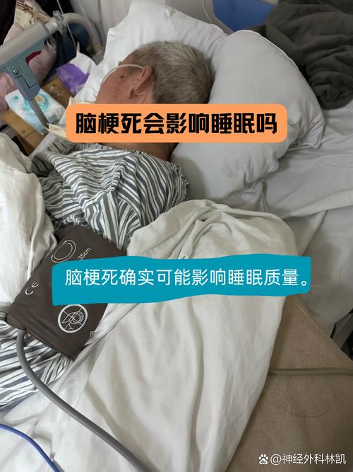 脑梗一直睡觉是怎么回事