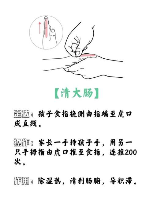 按摩什么穴位促进大便