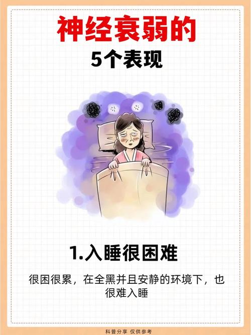 脑梗后晚上不睡觉怎么办