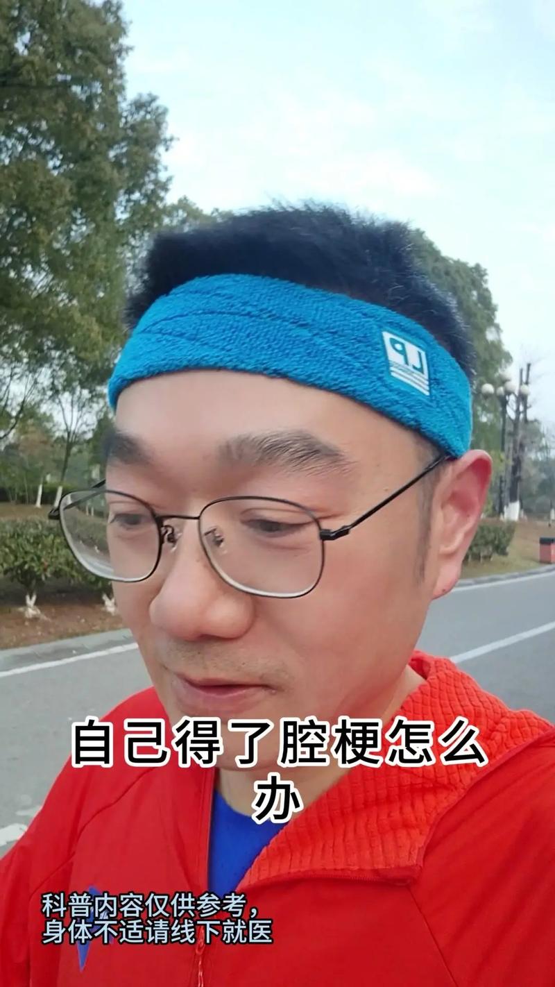 脑腔梗是怎么回事严重吗