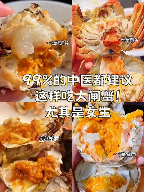 风湿类风湿可以吃螃蟹吗