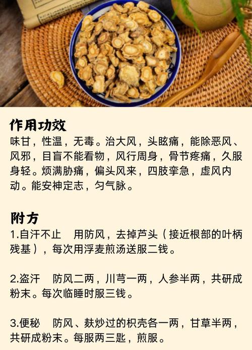 风湿类风湿治痛风治中药