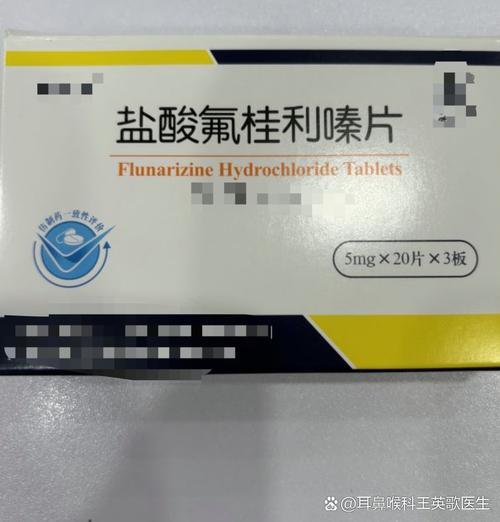 治疗轻微脑梗的药有哪些