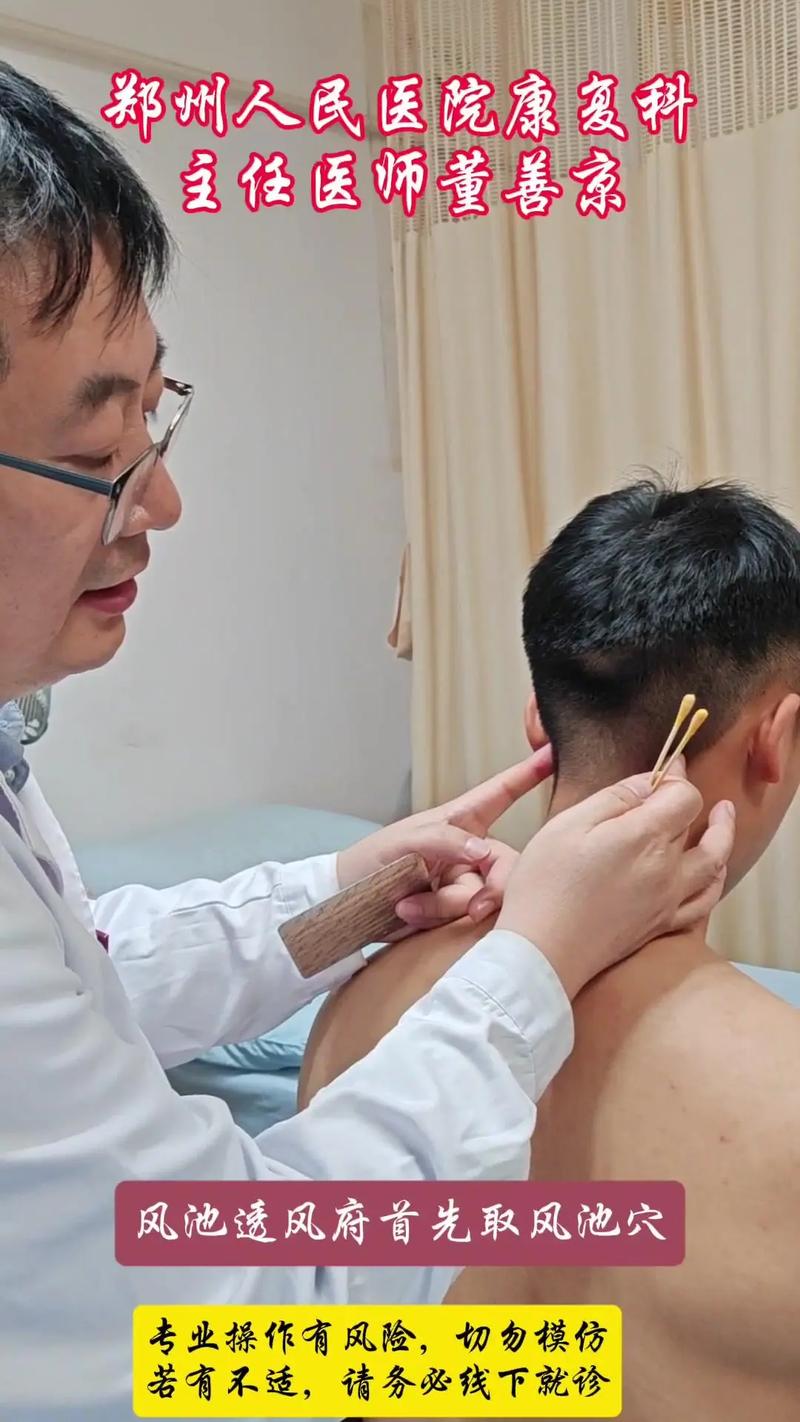 针灸治疗盗汗特效穴位