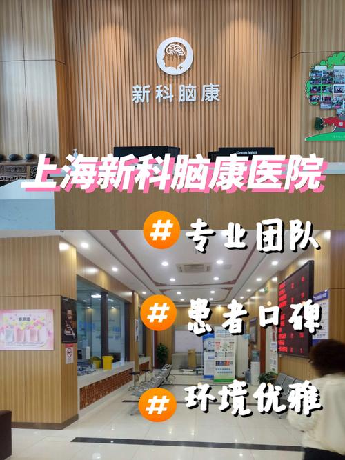 上海哪个医院看脑梗最好