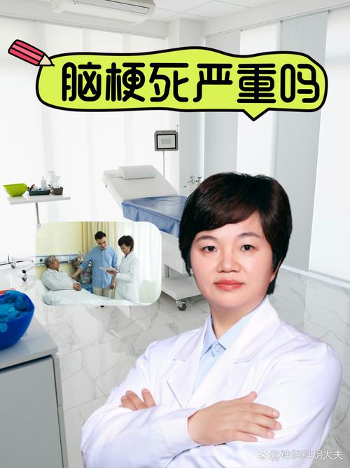 脑梗病人能恢复正常人吗