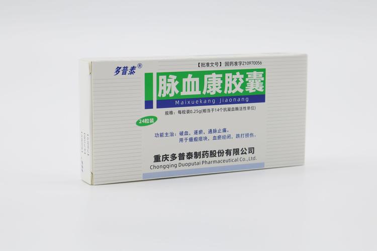 脉血康胶囊能治疗脑梗吗