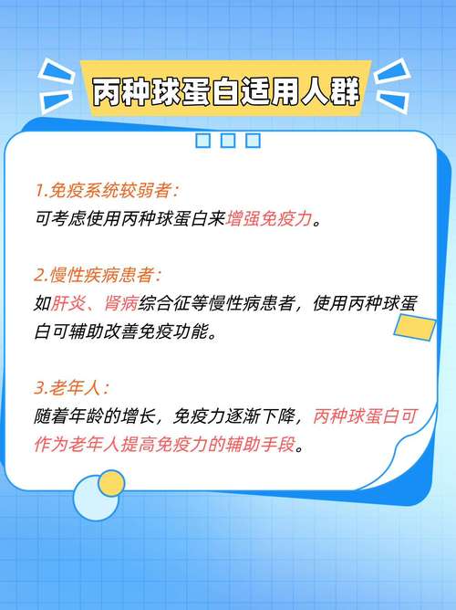 丙种球蛋白对脑梗的作用