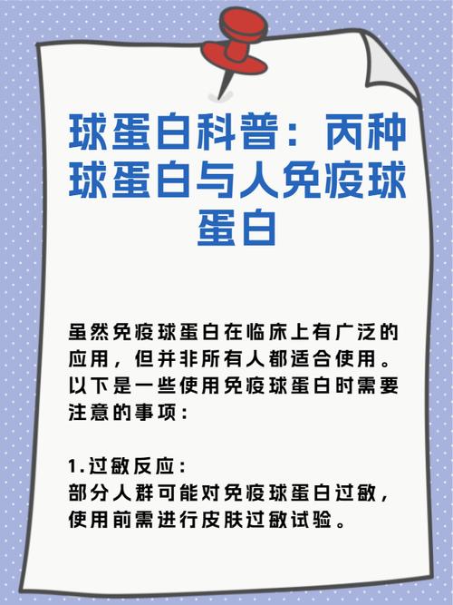 丙种球蛋白对脑梗的作用
