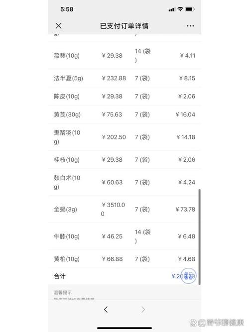 风湿 类风湿吃什么 药