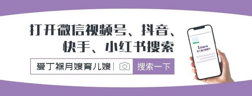 小儿穴位推拿内热积食