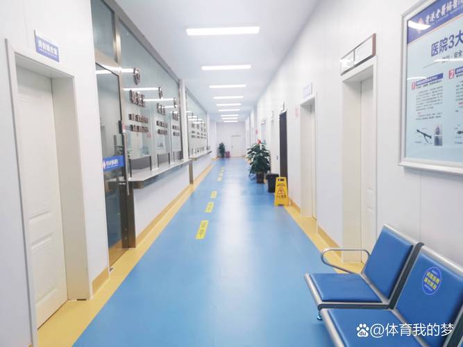 洪湖风湿类风湿医院照片