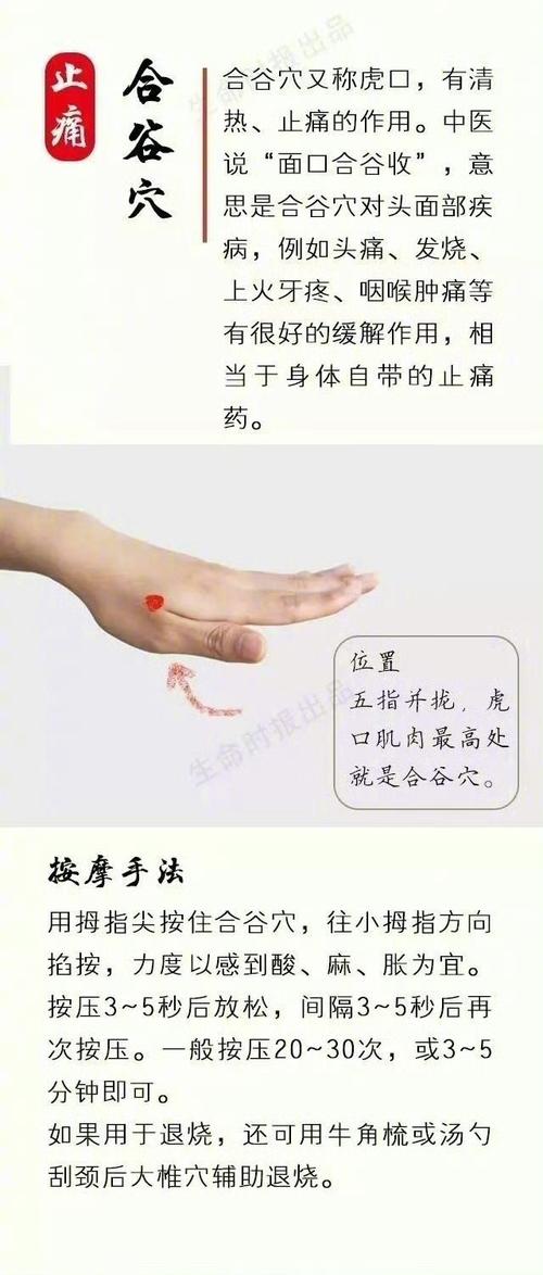 婴儿咳嗽穴位按摩治疗