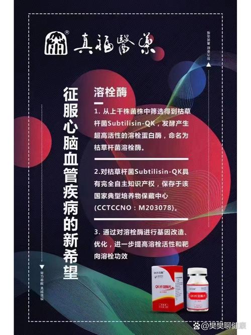 纤溶酶对脑梗有什么用处