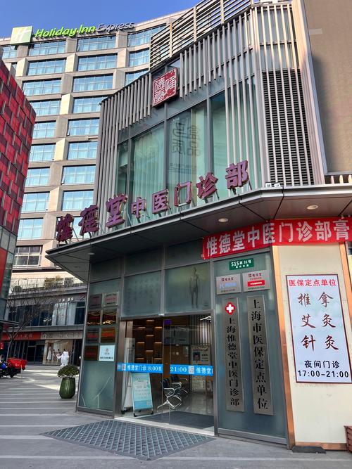 南京风湿类风湿治疗医院