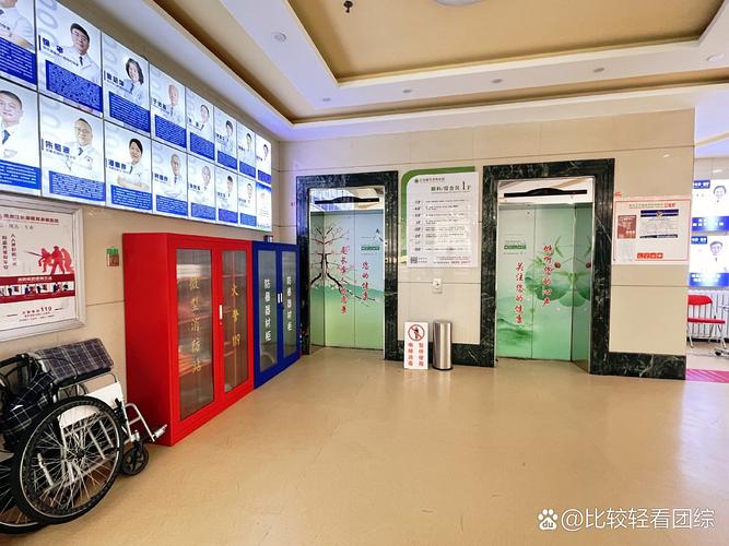 成都风湿医院风湿免疫科