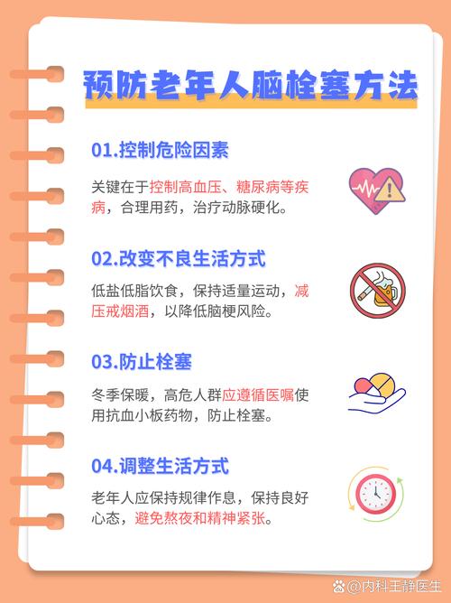 胰腺癌脑梗还能维持多久