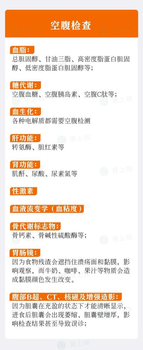 风湿类风湿抽血需要空血