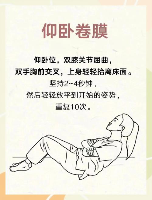 产后风湿类风湿怎样缓解