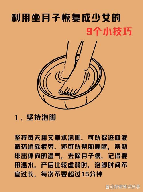 产后风湿类风湿怎样缓解