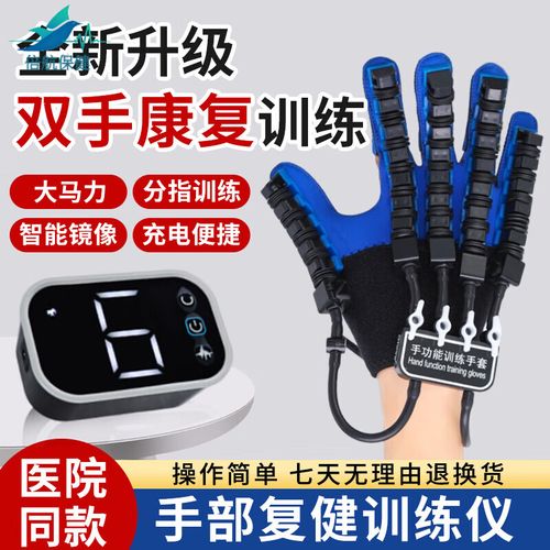 脑梗患者康复仪器有哪些