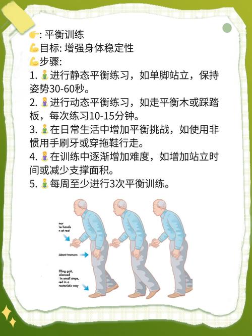 脑梗后遗症怎么康复治疗