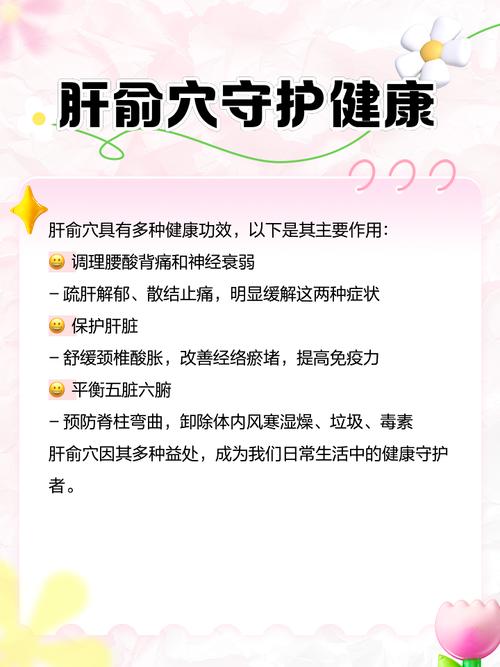 (肝肾不足)艾灸穴位