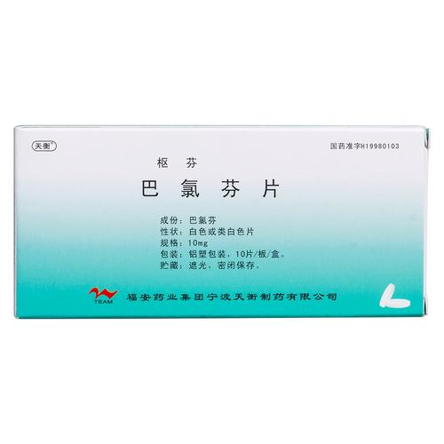 脑梗神经修复最好的药是