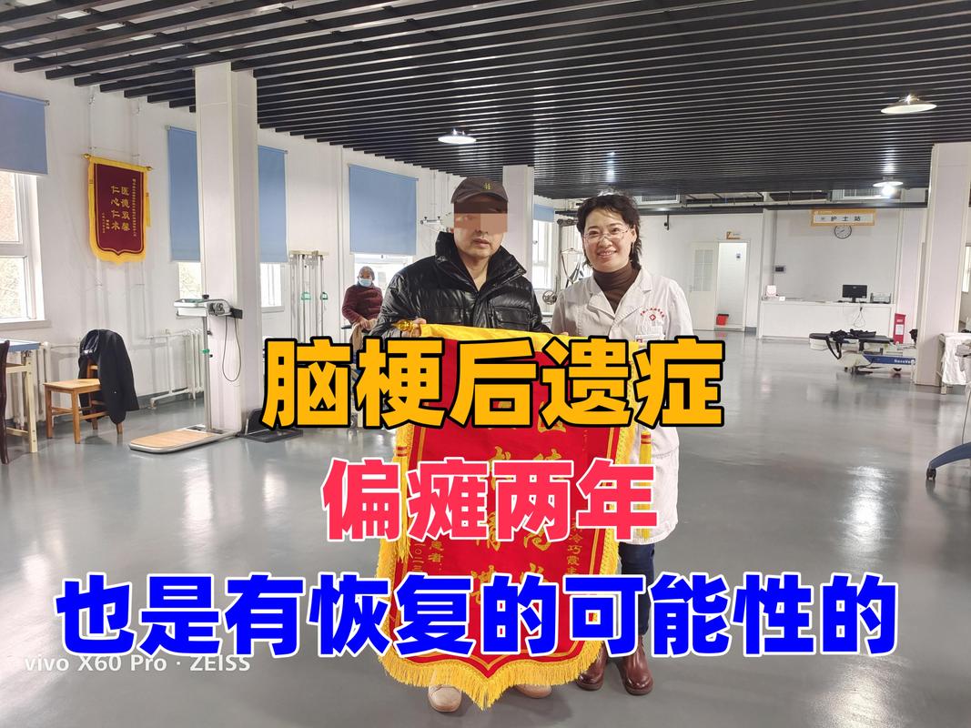 脑梗后不认识人能恢复吗