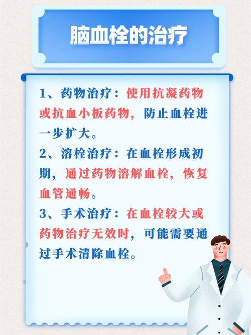 脑梗和脑栓塞有什么区别