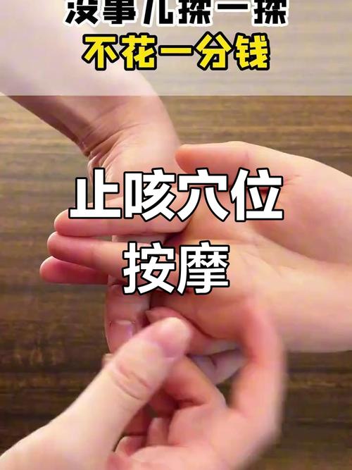 什么穴位治疗小儿咳嗽