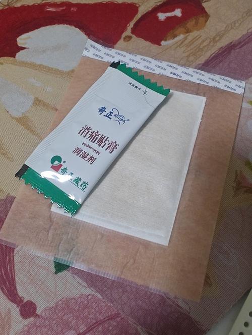 风湿 类风湿哪种贴膏好