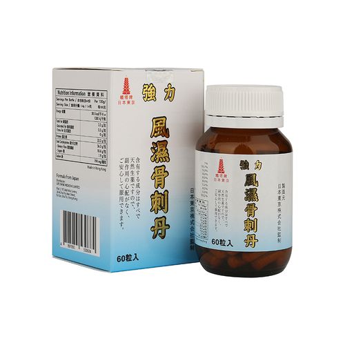 老人风湿什么风湿膏好点