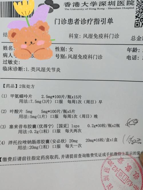 小孩风湿类风湿怎么确诊