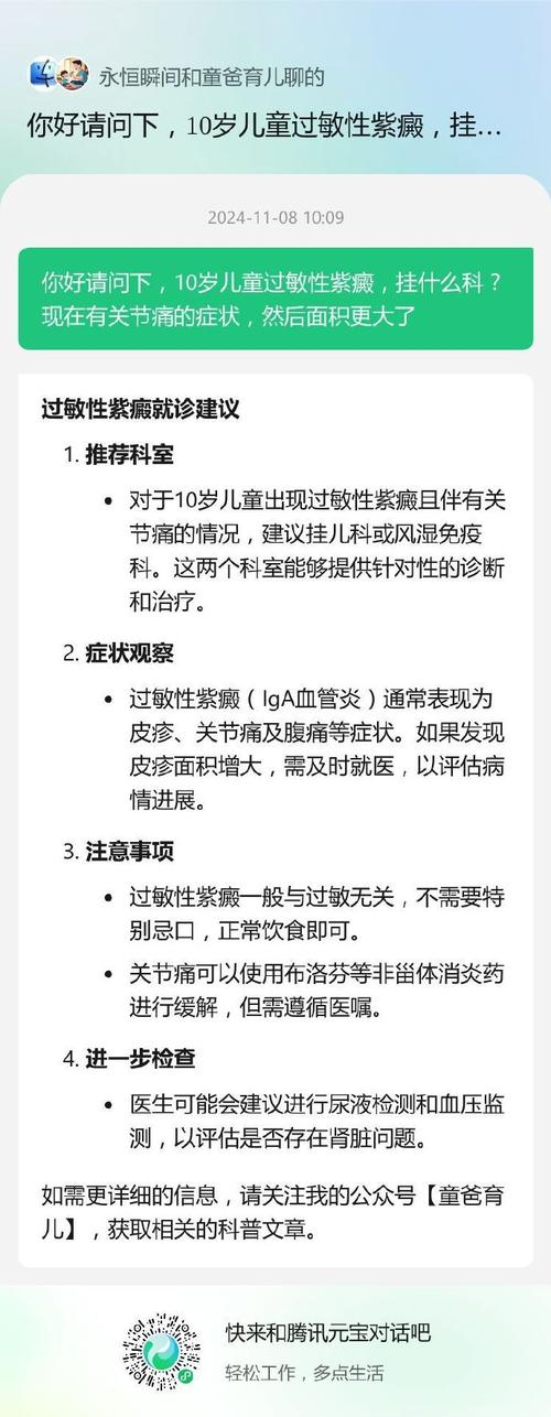 小孩风湿类风湿怎么确诊