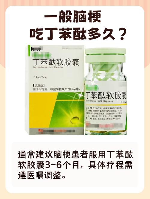 尤瑞克林治疗脑梗好不好