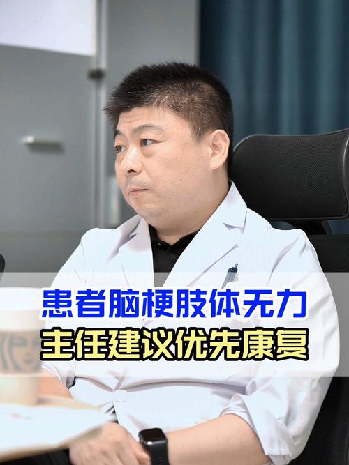 70岁脑梗偏瘫能活几年