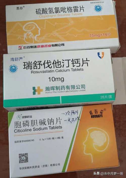 脑梗患者吃什么药效果好