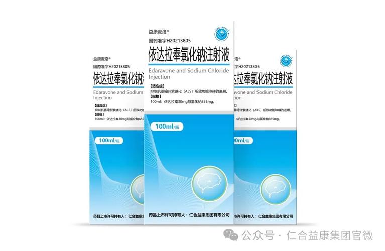 依达拉奉治疗脑梗怎么样